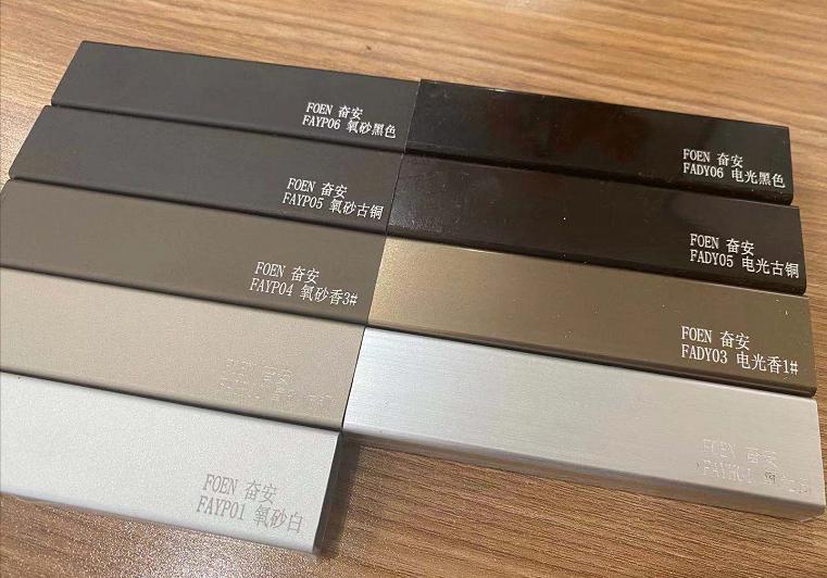 FOEN aluminium profiles