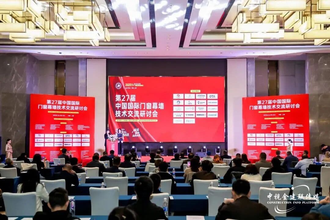 Mit Auszeichnung zurückgekehrt! FOEN Shengdejia glänzt auf der 27. Internationalen Konferenz für Fenster und Fassaden in China und gewinnt zwei Preise