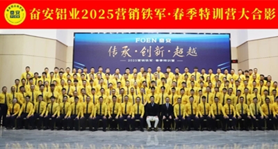 Marketing-Bootcamp Bafu 2025 erfolgreich abgeschlossen