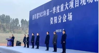 Feiern Sie herzlich den Spatenstich der südwestlichen Produktionsbasis von Fenan Aluminium