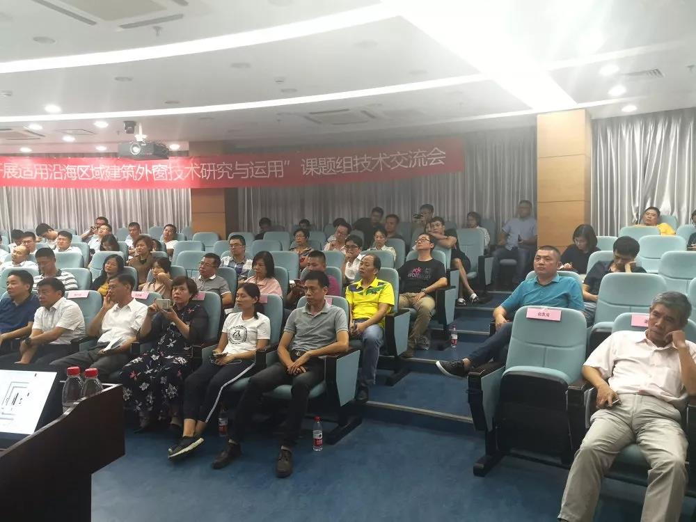 Forschung und Anwendung der Gebäudeaußenfenstertechnologie