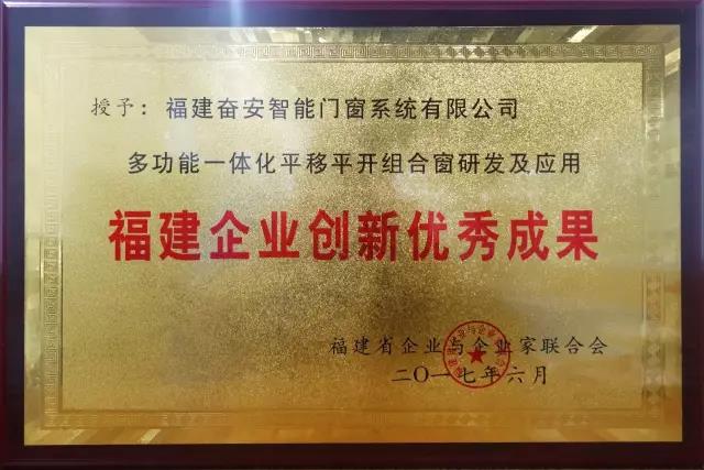 Aluminiumsystem für Fenster und Türen des FOEN mit dem Outstanding Achievement Award ausgezeichnet