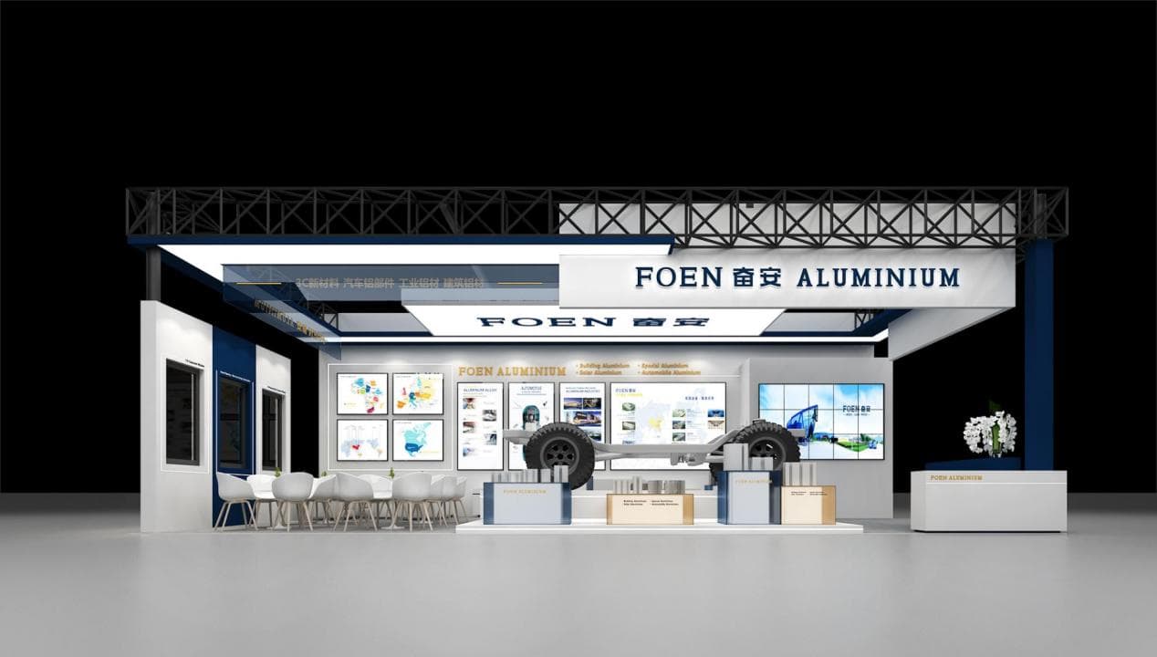 FOEN glänzt auf der Shanghaier Aluminiumindustrieausstellung: Ein durchschlagender Erfolg in puncto Innovation und globale Zusammenarbeit