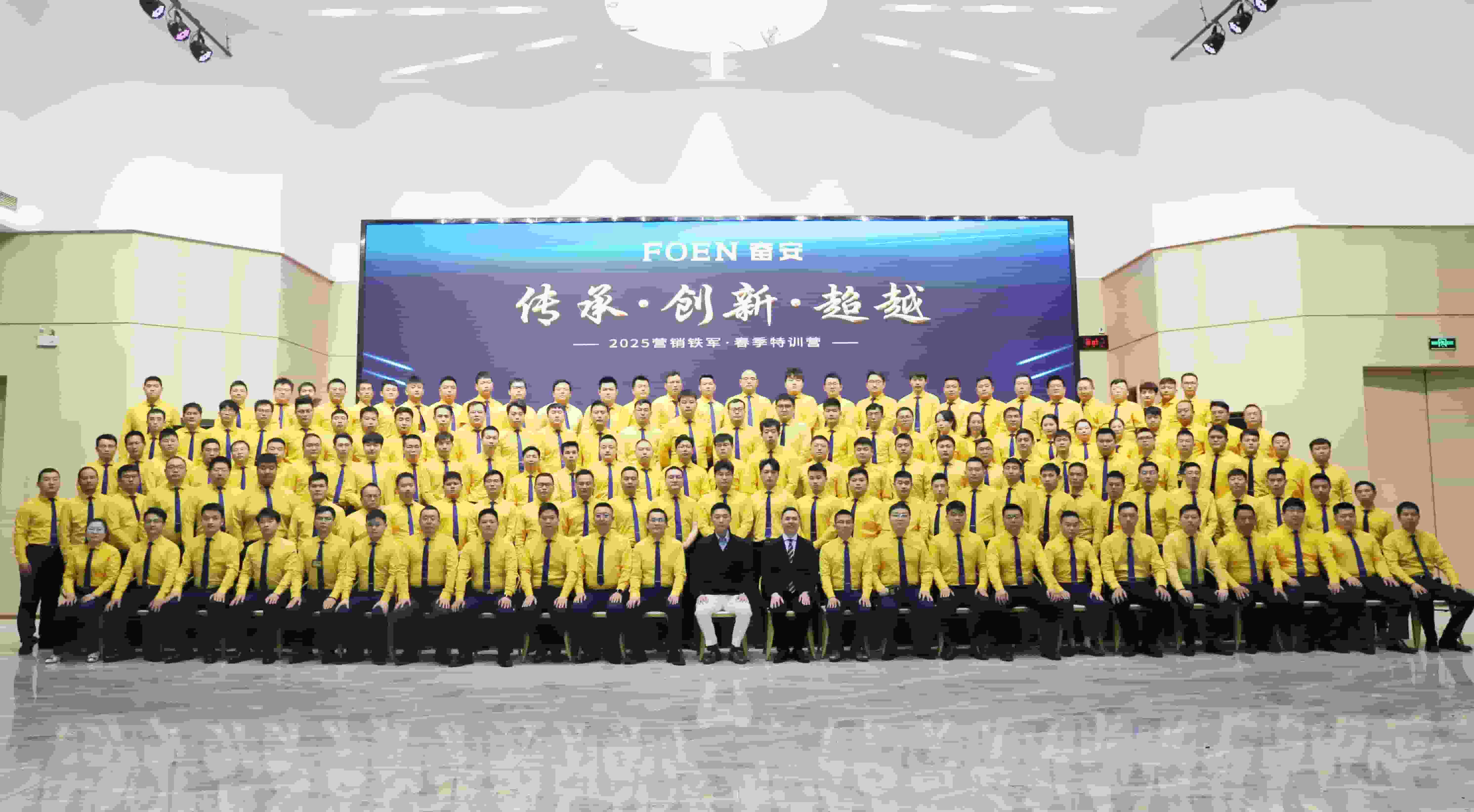 FOEN Aluminum Co., Ltd. lädt Sie ein, Innovationen auf der China International Aluminium Industry Exhibition 2025 zu entdecken