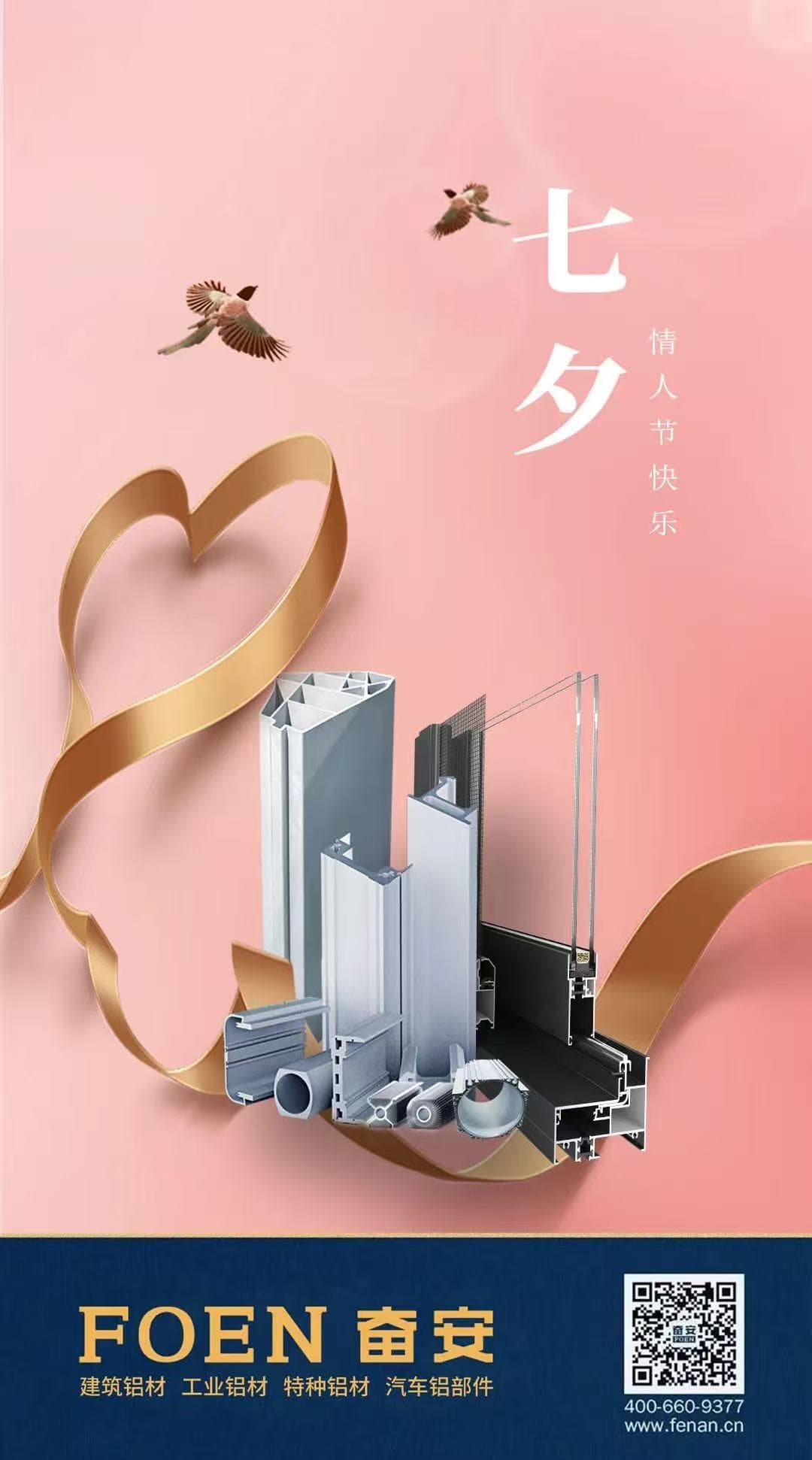 Das Qixi-Fest: Chinas zeitloses Fest der Liebe