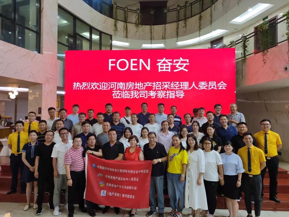 Henan Immobilienkaufkomitee besucht FOEN